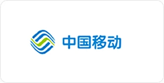 中国移动