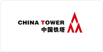 中国铁塔